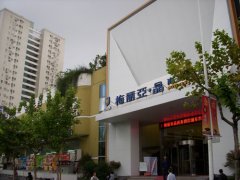 上海梅丽亚晶商务酒店