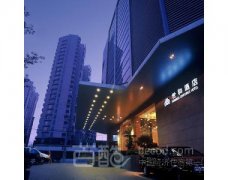 上海世和酒店