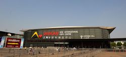 上海新国际博览中心正门