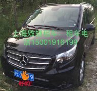 奔驰7座商务车